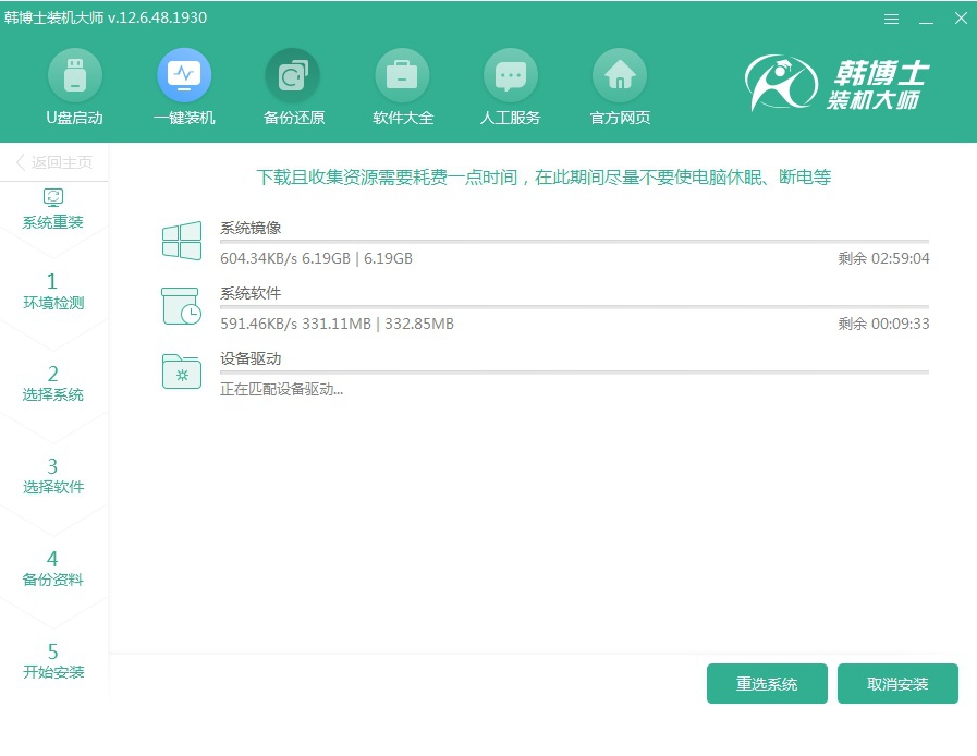 臺(tái)式電腦怎么一鍵重裝win10系統(tǒng) 在線(xiàn)重裝5