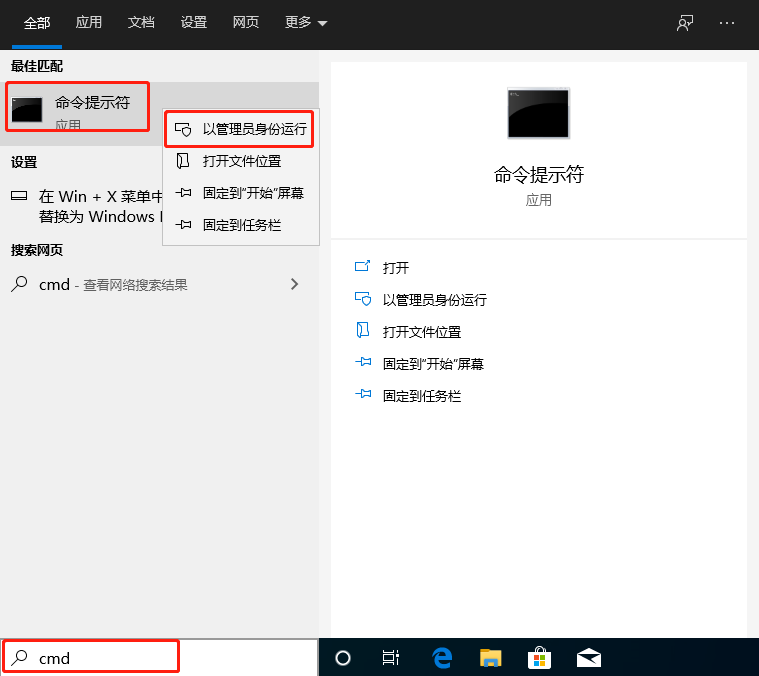 Win10系統Windows Defender提示已停止請重啟怎么辦