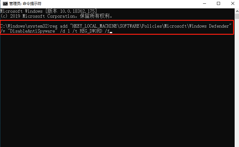 Win10系統Windows Defender提示已停止請重啟怎么辦