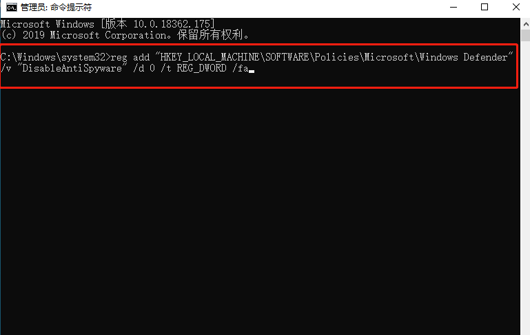 Win10系統Windows Defender提示已停止請重啟怎么辦