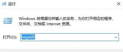 win10系統怎么去掉u盤寫保護 IMG_257