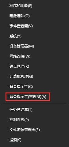 win10系統怎么去掉u盤寫保護 IMG_259
