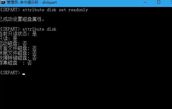 win10系統怎么去掉u盤寫保護 IMG_264