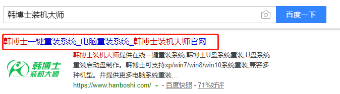 U盤如何進行重裝win10家庭版系統