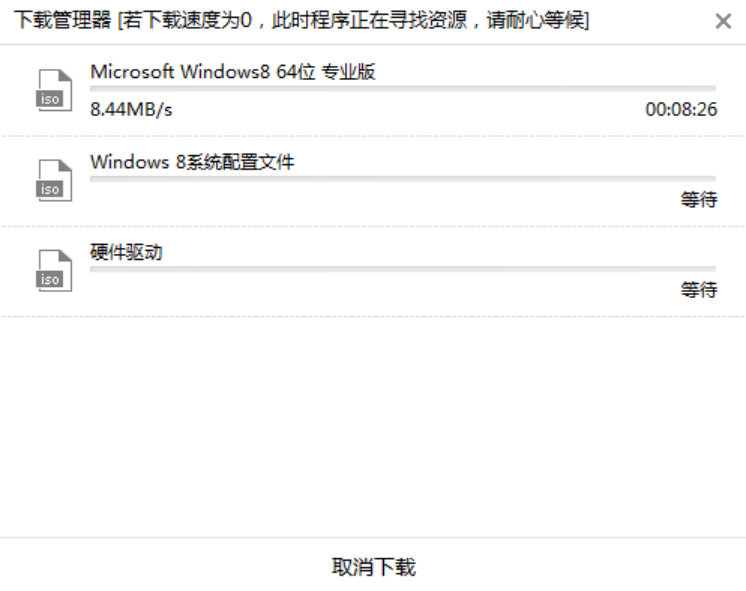 win8系統怎么用本地模式重裝 本地模式怎么對電腦進行重裝win8系統