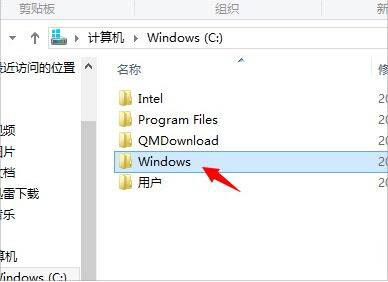 Win8系統怎么打開注冊表編輯器