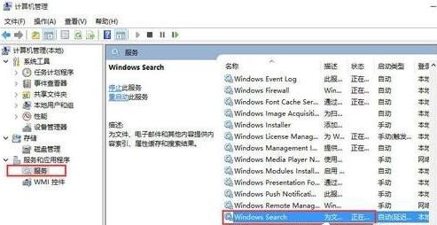 惠普win8重裝系統,一鍵重裝win8系統具體步驟