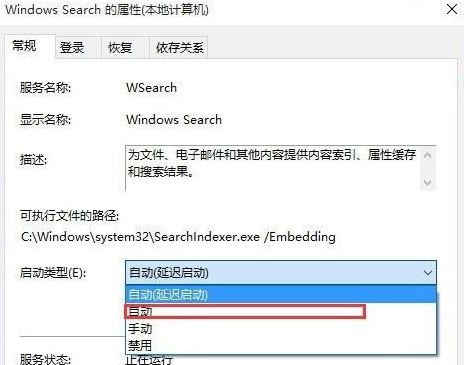 惠普win8重裝系統,一鍵重裝win8系統具體步驟