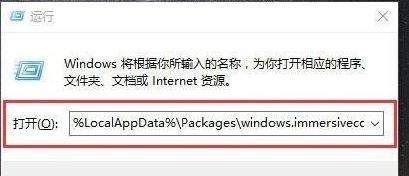 惠普win8重裝系統,一鍵重裝win8系統具體步驟