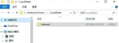 惠普win8重裝系統,一鍵重裝win8系統具體步驟