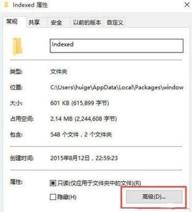 惠普win8重裝系統,一鍵重裝win8系統具體步驟