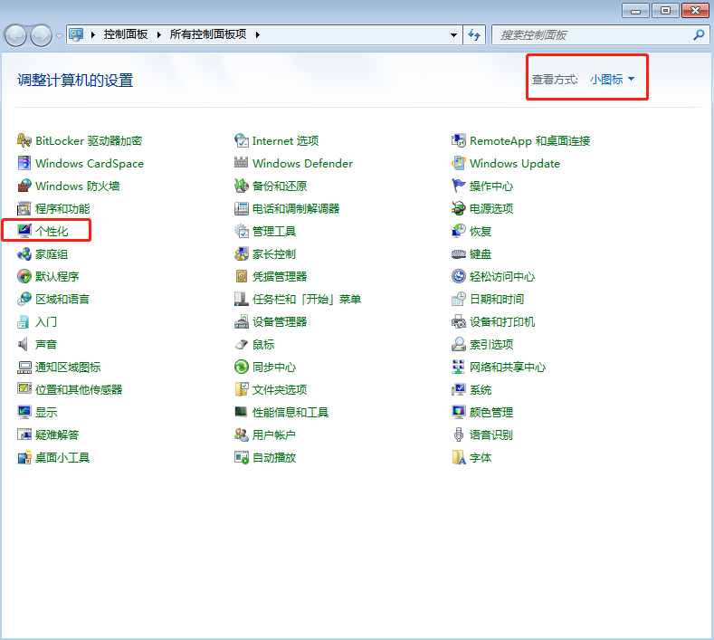 斯巴達卡主板電腦怎么進行本地重裝win7系統(tǒng)