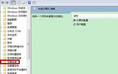 怎么給電腦重裝系統 給電腦重裝win8圖文詳解