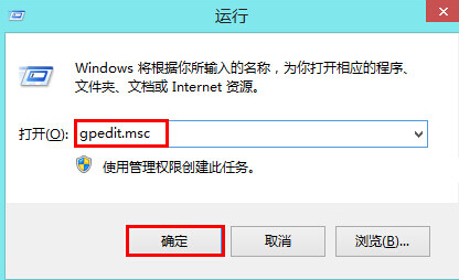 富士通筆記本怎么重裝win8系統 win8一鍵重裝教程