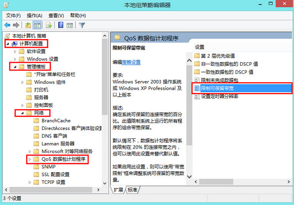 富士通筆記本怎么重裝win8系統 win8一鍵重裝教程