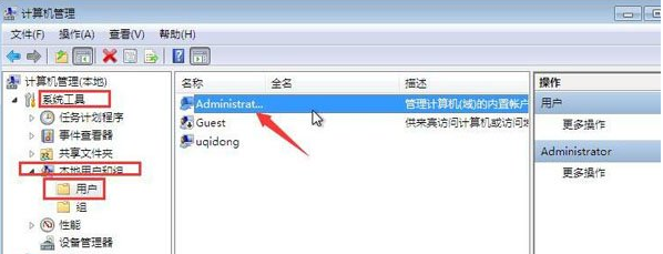 海爾臺式電腦怎么在無法聯(lián)網(wǎng)時重裝win7系統(tǒng)