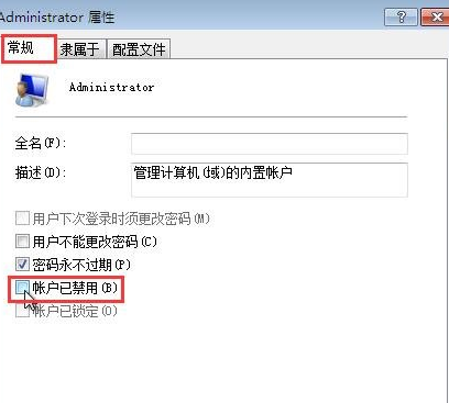 海爾臺式電腦怎么在無法聯(lián)網(wǎng)時重裝win7系統(tǒng)