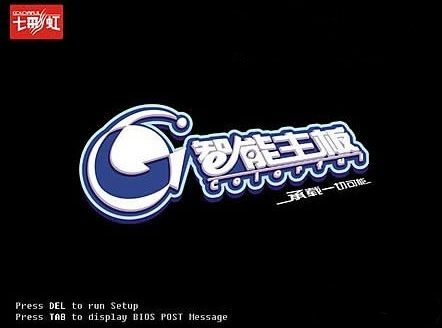 韓博士教你七彩虹主板電腦如何用bios設置U盤啟動