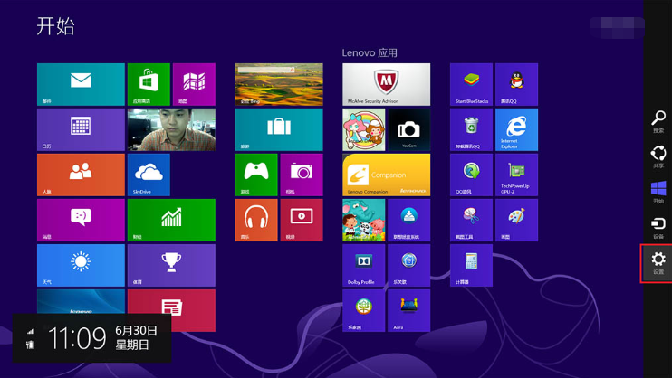 win8動態磁貼圖片怎么清除 win8徹底刪除動態磁貼圖片教程