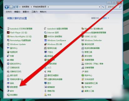 精英主板電腦如何用韓博士一鍵重裝win7系統