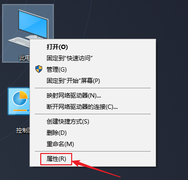 如何查看電腦配置信息 查看電腦配置信息步驟 1