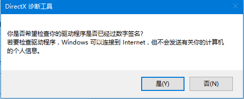 如何查看電腦配置信息 查看電腦配置信息步驟 IMG_258