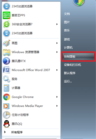 電腦怎樣重裝系統win7 電腦win7如何重裝