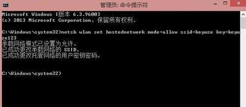 如何在win8電腦中建立局域網 win8怎樣建立局域網