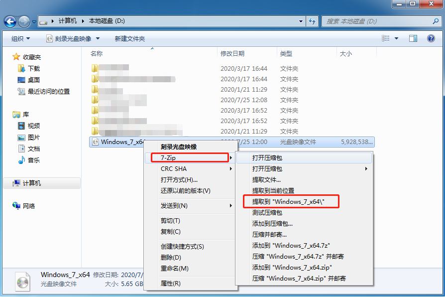 蘋果電腦如何進行離線重裝win7系統