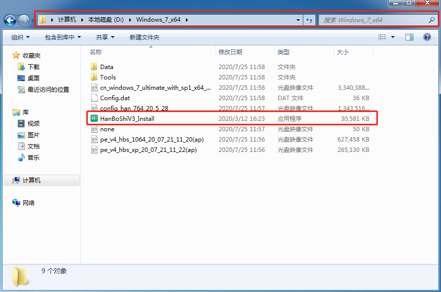 蘋果電腦如何進行離線重裝win7系統