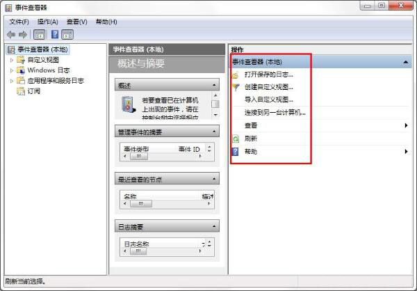 win7怎么重裝系統教程 電腦win7系統重裝