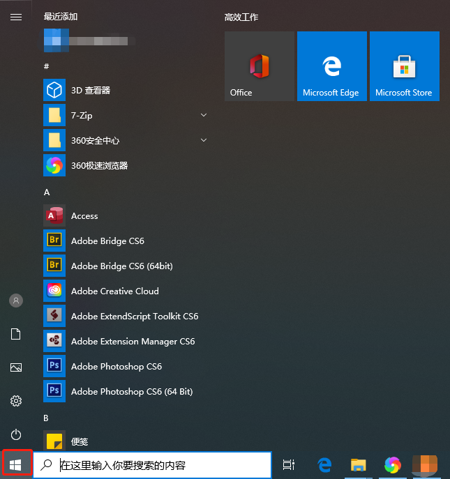使用U盤怎么給筆記本裝系統 U盤給筆記本安裝win10方法