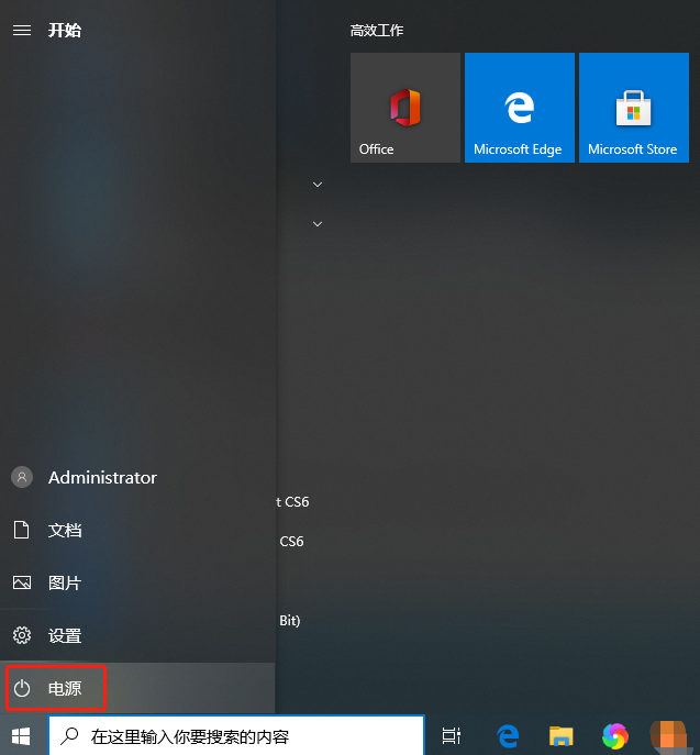 使用U盤怎么給筆記本裝系統 U盤給筆記本安裝win10方法