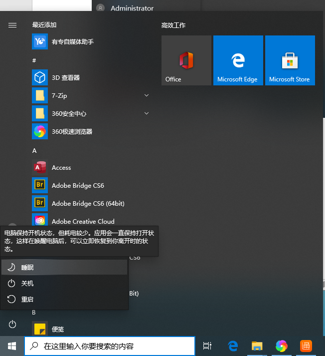 使用U盤怎么給筆記本裝系統 U盤給筆記本安裝win10方法