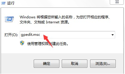 命令提示符被管理員停用如何解決 提示符被停用怎么辦
