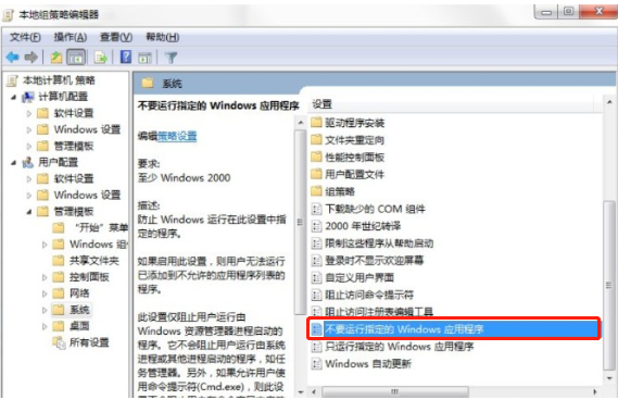 命令提示符被管理員停用如何解決 提示符被停用怎么辦