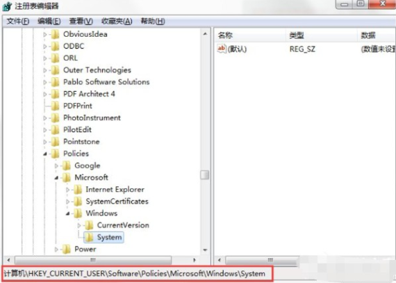 命令提示符被管理員停用如何解決 提示符被停用怎么辦