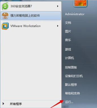 如何在臺式電腦上安裝windows7系統的圖文詳解