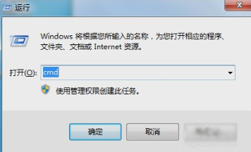如何在臺式電腦上安裝windows7系統的圖文詳解