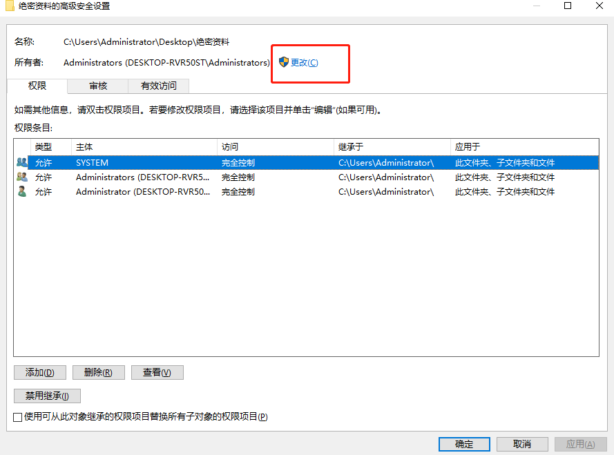 如何解決電腦系統無法訪問指定設備路徑或文件的問題