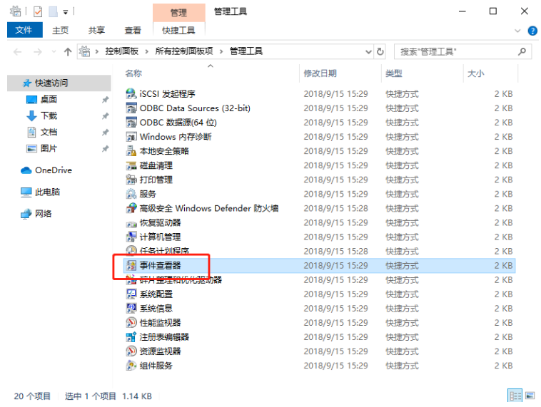 使用韓博士U盤給電腦重裝win10系統教程詳解