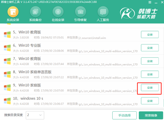 usb怎么裝系統 用usb重裝系統步驟教程 筆記本win10系統如何用U盤重裝