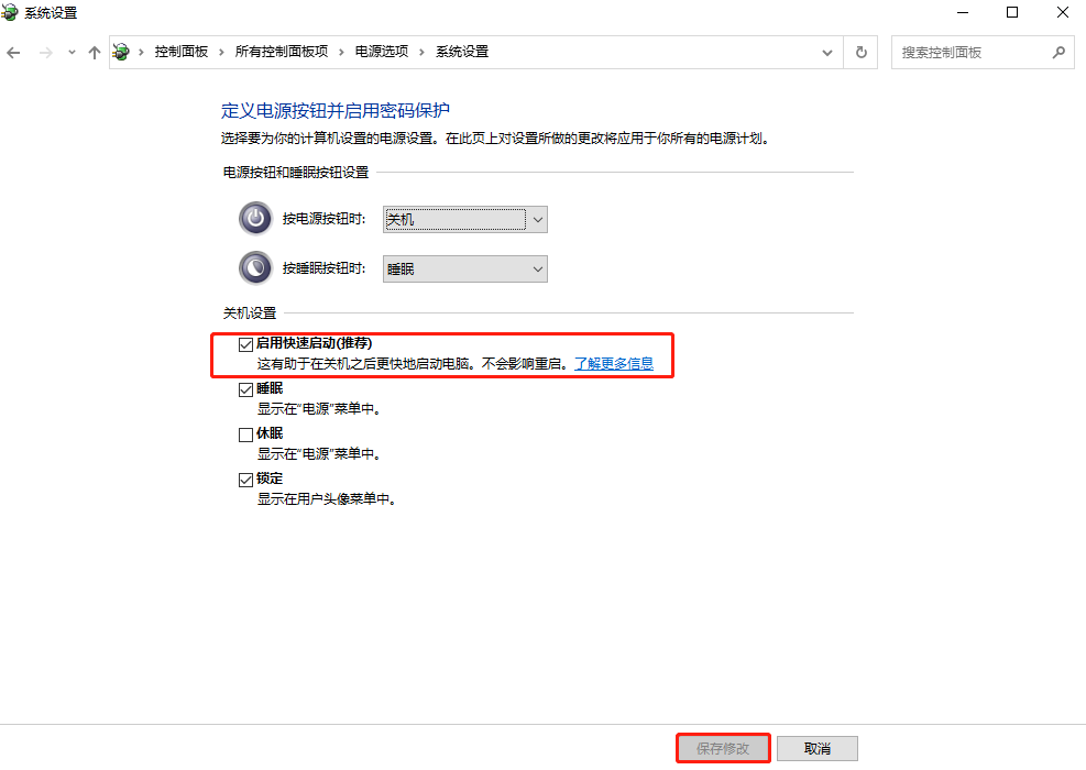 到底怎么給電腦裝win10 在電腦上裝win10系統(tǒng)圖文