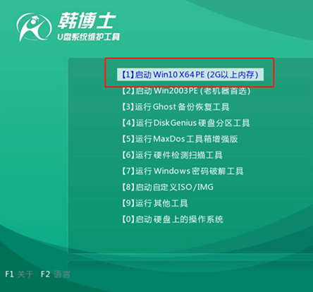舊電腦如何用U盤重裝win10的詳細(xì)教程 win10筆記本U盤重裝系統(tǒng)教程