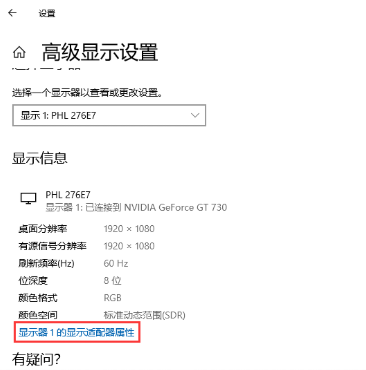 電腦黑屏閃爍怎么辦