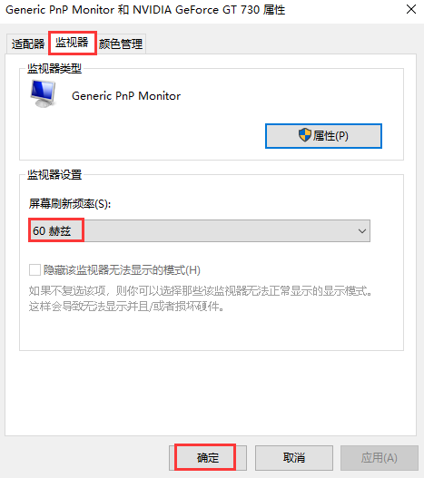 電腦黑屏閃爍怎么辦