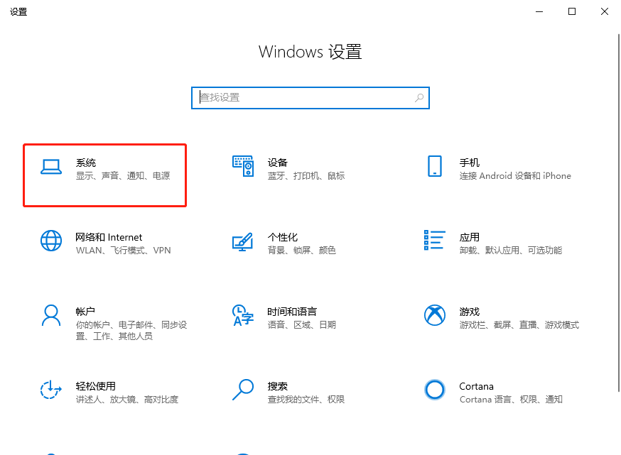 如何使用win10系統自帶清理工具清理垃圾文件