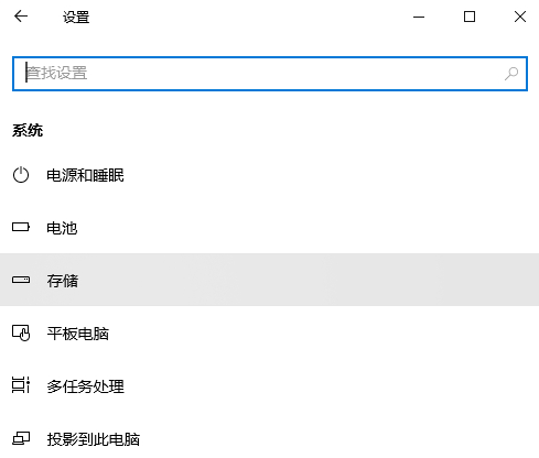 如何使用win10系統自帶清理工具清理垃圾文件