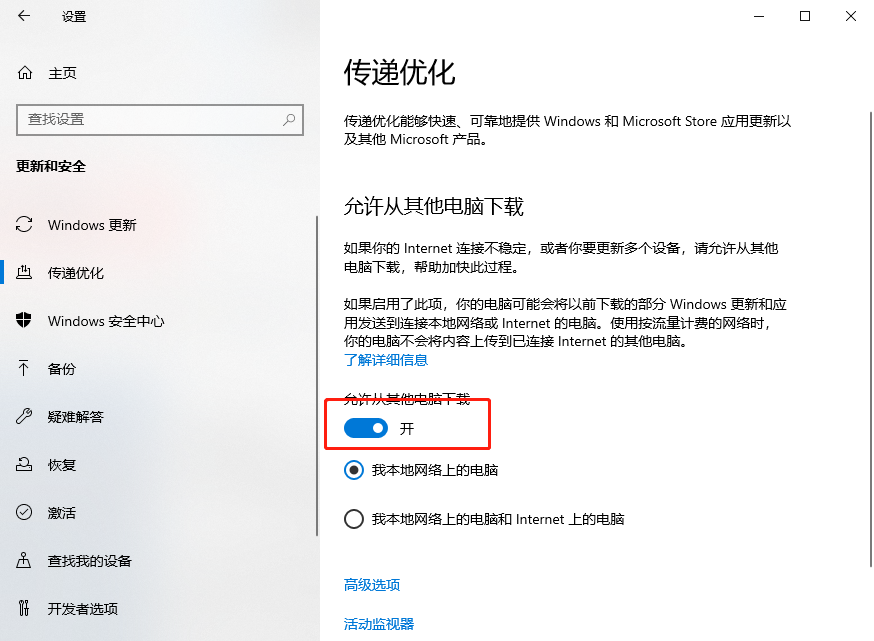 win10換硬盤如何一鍵重裝系統