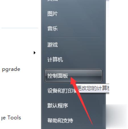 當(dāng)前頁面的腳本發(fā)生錯(cuò)誤如何解決(4)